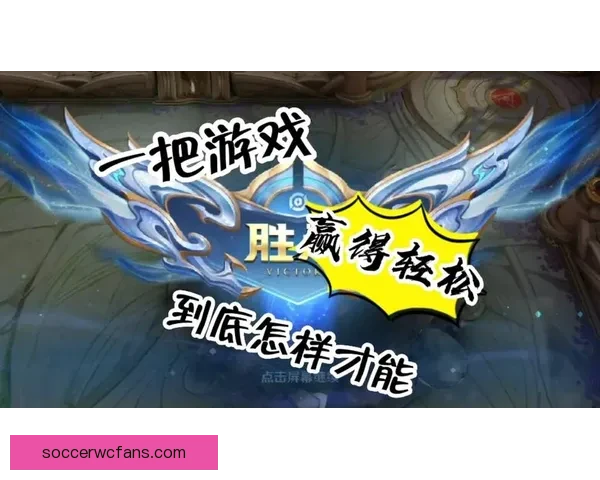 全面分析足球竞猜平台的运营模式与市场前景助您轻松赢得每一场竞猜游戏