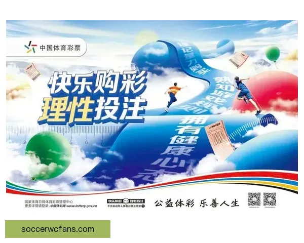 体育竞猜新玩法揭秘，精准预测助你赢得丰厚奖励，玩转赛事乐趣无穷